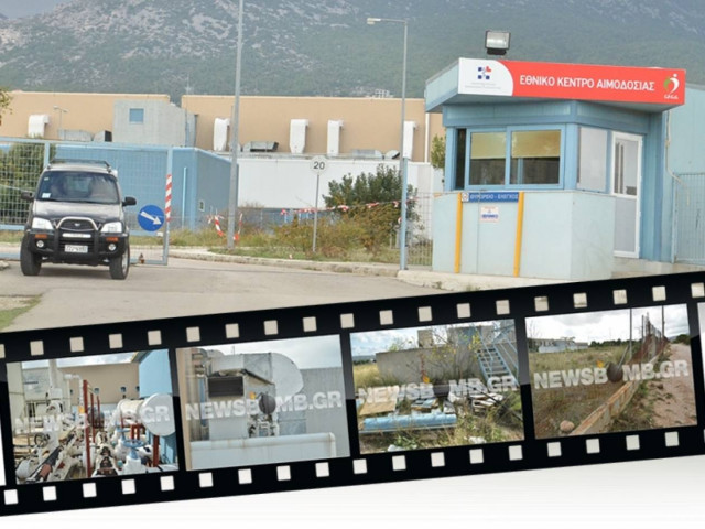 Και όμως... μπήκαμε - βγήκαμε ανενόχλητοι στο Εθνικό Κέντρο Αιμοδοσίας