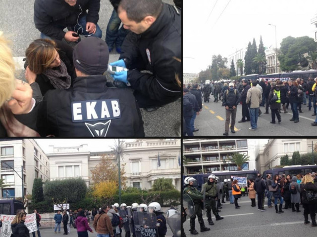 Ένταση, χημικά και προσαγωγές στο υπ. Διοικητικής Μεταρρύθμισης