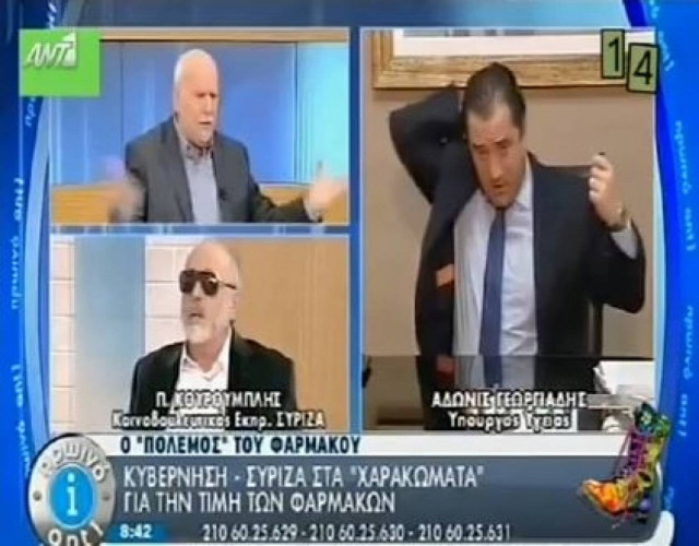 Ράδιο Αρβύλα: Η... επεισοδιακή αποχώρηση του Γεωργιάδη (vid)