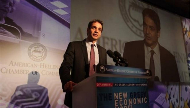 Κυριάκος Μητσοτάκης: Να δούμε την κρίση ως ευκαιρία!