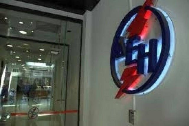 ΔΕΗ: Δεκαέξι λάθη στην απόφαση για την Αλουμίνιον