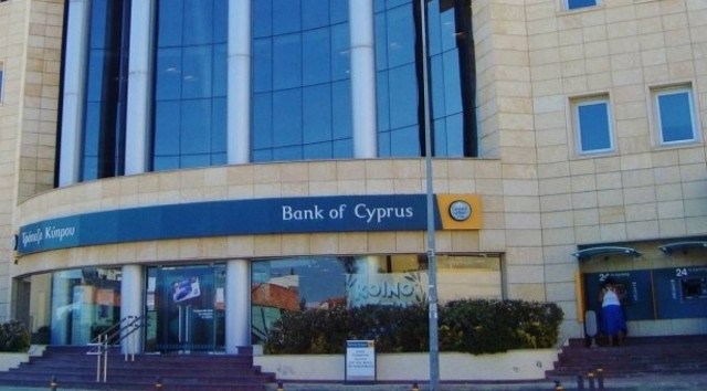 Kλείσιμο 100 λογαριασμών πολιτικά εκτεθειμένων προσώπων στη Κύπρο