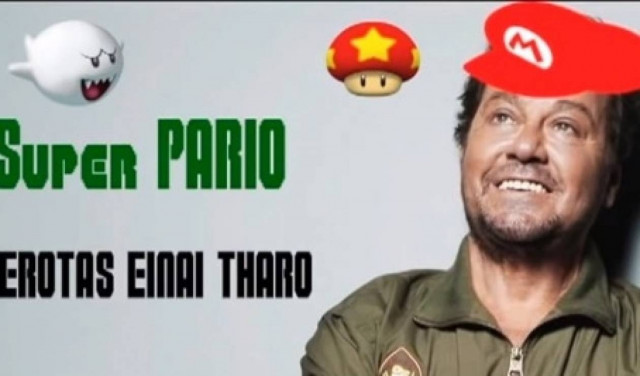 SUPER PARIO! Για φανατικούς του Πάριου που θέλουν να τον ακούν παντού