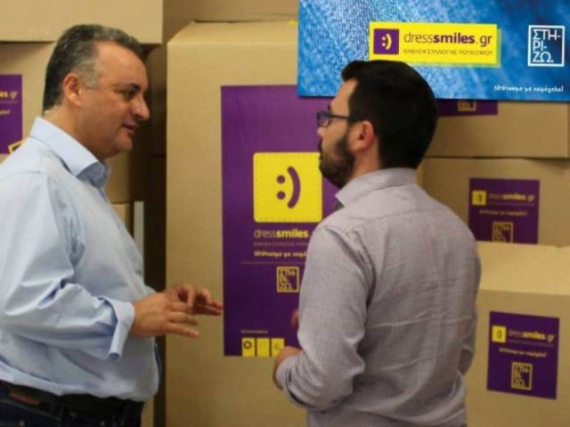 ΝΔ: Μήνας Παιδιού ο Δεκέμβριος για την πρωτοβουλία «Στηρίζω»