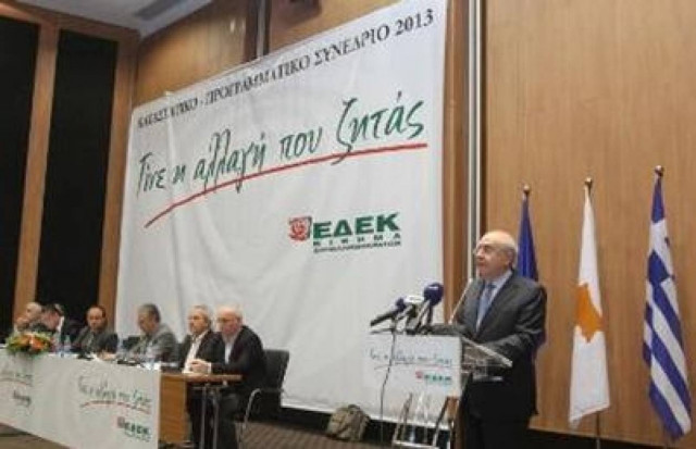 Στη δημοσιότητα οι λογαριασμοί της ΕΔΕΚ για το 2012