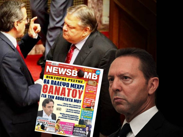 O Στουρνάρας ακυρώνει τις «κόκκινες γραμμές» Σαμαρά - Βενιζέλου