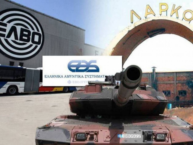 Αξιωματούχος ΕΕ: Αναμένουμε την αναδιάρθρωση ή «λουκέτο» των ΕΑΣ