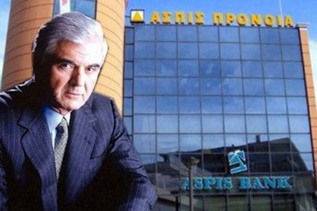 Υπόθεση ΑΣΠΙΣ: Συνελήφθη η οικογένεια του Παύλου Ψωμιάδη