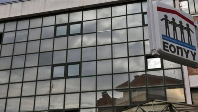 Νέα συγκέντρωση γιατρών του ΕΟΠΠΥ στην Καλλιθέα (Βίντεο)