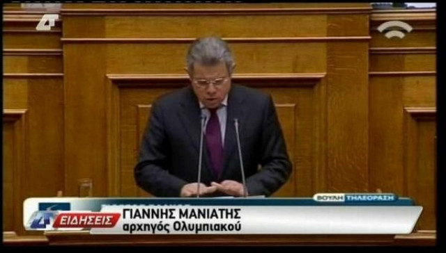 H ΔΤ έκανε τον Βλάχο αρχηγό του... Ολυμπιακού!