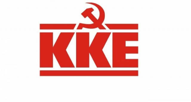 ΚΚΕ: Άμεση απόσυρση της εγκυκλίου του ΙΚΑ για τα όρια συνταξιοδότησης