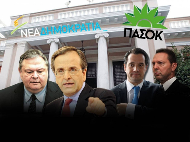Τα πρώτα σενάρια ανασχηματισμού της Συγκυβέρνησης