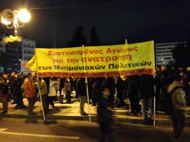 Έληξε η συγκέντρωση της ΓΣΕΕ-ΑΔΕΔΥ – Αποκαρδιωτική εικόνα