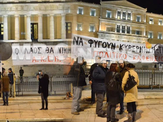 Σε εξέλιξη συλλαλητήριο της ΓΣΕΕ-ΑΔΕΔΥ – Αντιδρούν στον προϋπολογισμό