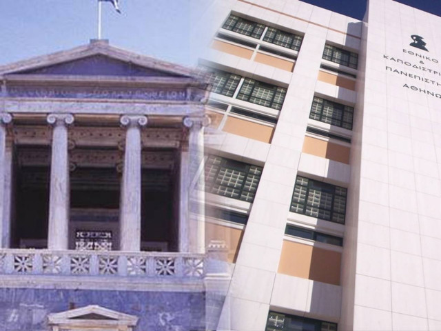 Ανοίγουν μετά από μήνες Πολυτεχνείο και Νομική