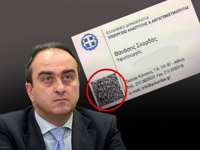 Ο πρώτος πολιτικός με e-κάρτα και QR code!