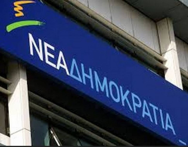 ΝΔ: Ευθέως να μας απαντήσει ο κ. Τσίπρας: Θέλει τελικά Ευρώ ή δραχμή;