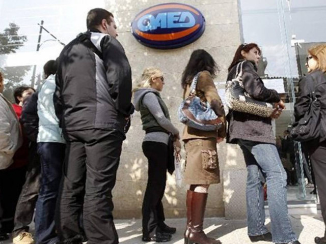 4.000 νέες θέσεις απασχόλησης για ανέργους έως 29 ετών