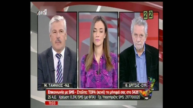 Απάντηση – ΣΟΚ Ταμήλου για τα άδεια έδρανα στη Βουλή! (vid)