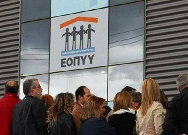 ΕΟΠΥΥ: 10 ερωτήσεις που δείχνουν πώς έφτασε στην κατάρρευση