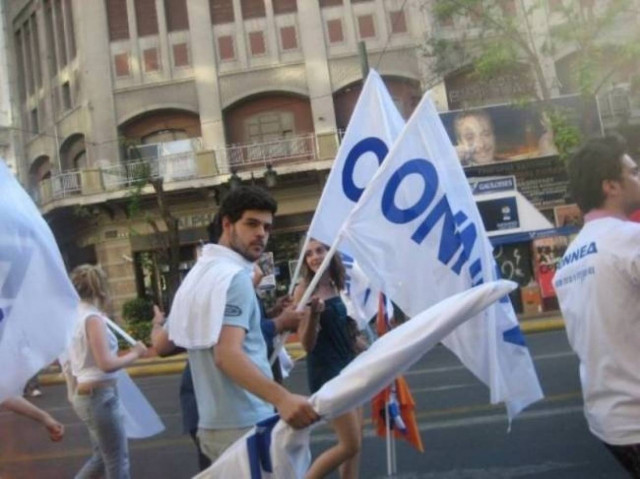 ΟΝΝΕΔ: 9 προτάσεις για την καταπολέμηση της διαφθοράς