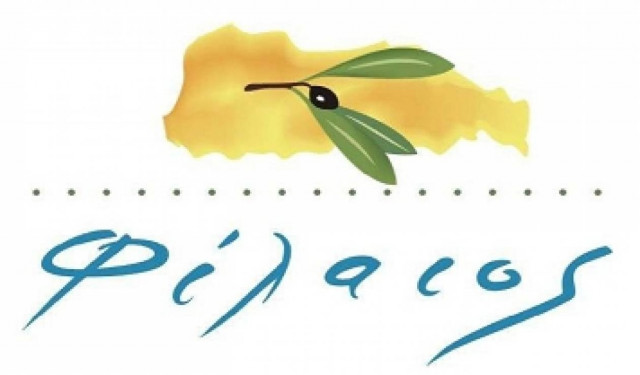 ΦΙΛΑΙΟΣ: Ημερίδα για το ποιοτικό ελαιόλαδο στις 11 Δεκεμβρίου