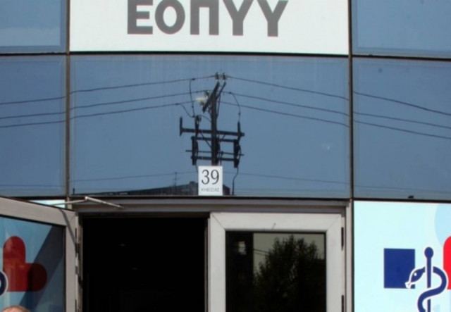 Γιατροί ΕΟΠΥΥ: Τι θα γίνει με το βαθμολόγιο, τα ιατρεία και το ΕΣΥ