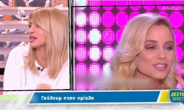 Ηλιάκη για Δούκισσα:Είναι σαν την παραδουλεύτρα της Σάσας