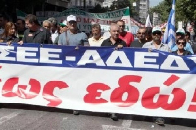 Κινητοποιήσεις ενάντια σε διαθεσιμότητα και απολύσεις