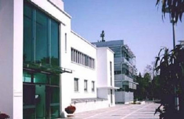 Διαμαρτυρία δημόσιων υπαλλήλων αύριο έξω από τη Κυπριακή Βουλή