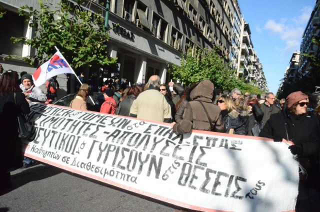 Σε εξέλιξη το συλλαλητήριο έξω από το υπουργείο Υγείας (pics+vid)