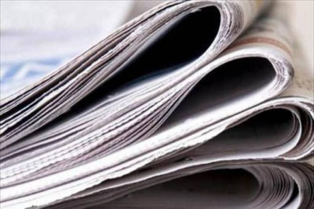 Όλα τα πρωτοσέλιδα με ένα κλικ