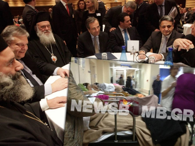 Τα ράντζα και οι φιέστες: Δύο κόσμοι σε απόσταση λίγων μέτρων