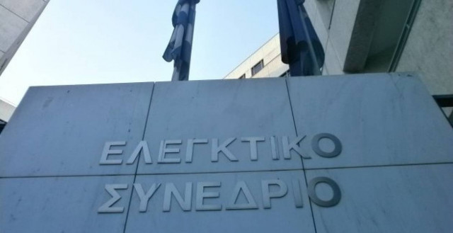Στην Ολομέλεια του Ελεγκτικού Συνεδρίου οι μειώσεις συντάξεων