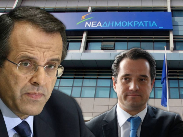Εκφράζει ο Άδωνις τη ΝΔ και τους ψηφοφόρους της κ. Σαμαρά;