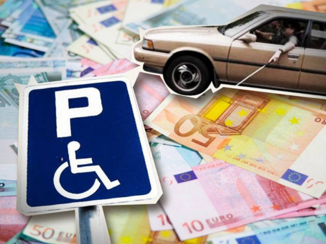 Εισπράττουν προνοιακά επιδόματα… 769 «νεκροί»!