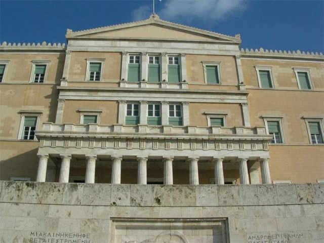 Ποδαρικό με εξεταστική