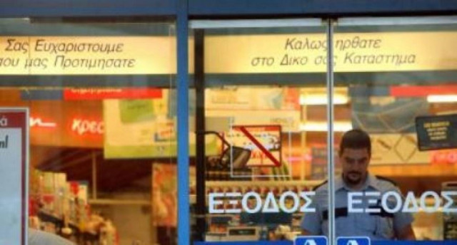 Πάτρα: Κυριακάτικη ληστεία σε σούπερ μάρκετ