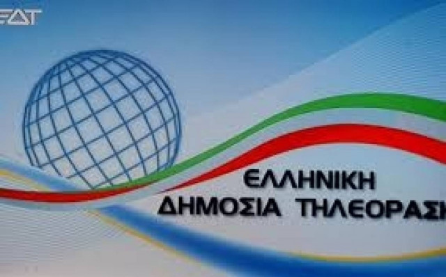 Και… εγένετο «ΝΕΡΙΤ» για να πληρώνουμε το ανταποδοτικό τέλος