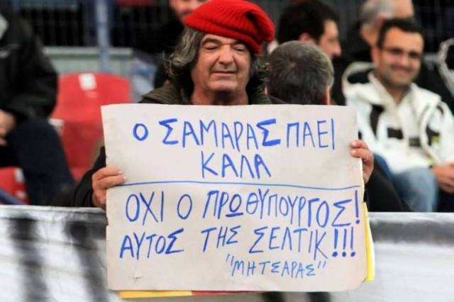 Τα μηνύματα του Μητσάρα! (photos)