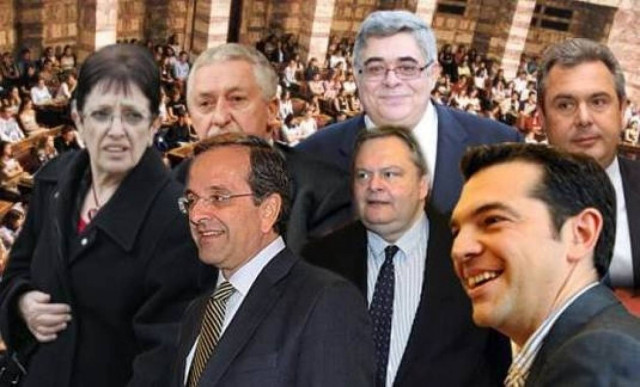 Πόθεν έσχες: Δείτε τι δηλώνουν οι αρχηγοί των κομμάτων