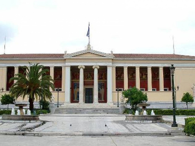 Ανοίγει σήμερα το Πανεπιστήμιο Αθηνών