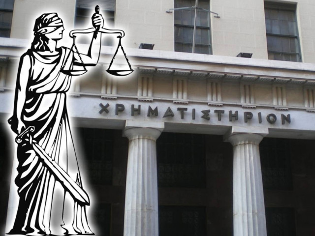 Όλοι αθώοι για το σκάνδαλο του χρηματιστηρίου