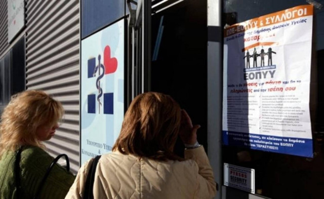 Προς παράταση της απεργίας αποφασίζουν οι γιατροί ΕΟΠΥΥ