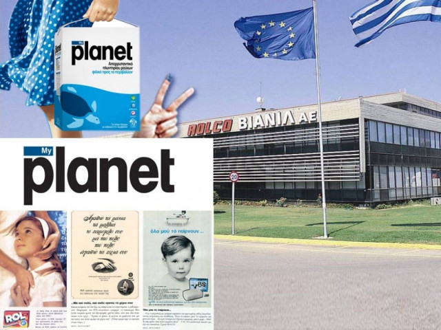 ROLCO ΒΙΑΝΙΛ: Ποιότητα στην καθαριότητα