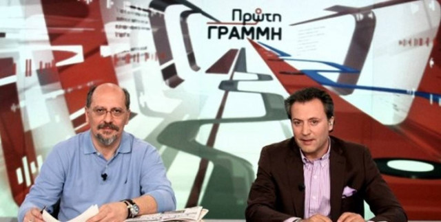 «Απειλείται» από την «Πρώτη Γραμμή» η «Κοινωνία Ωρα Mega»