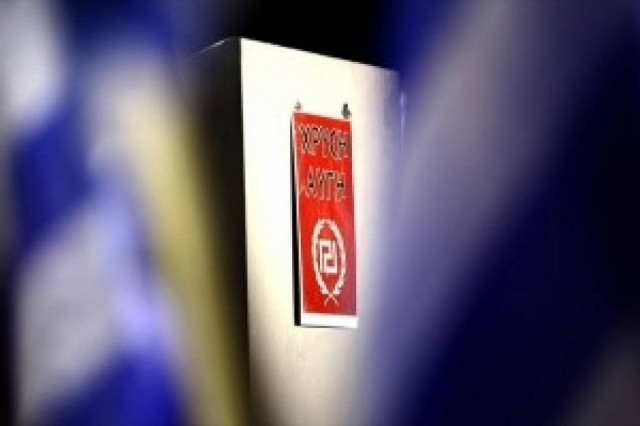 Διαδήλωση υπέρ της Χρυσής Αυγής στην Αυστραλία