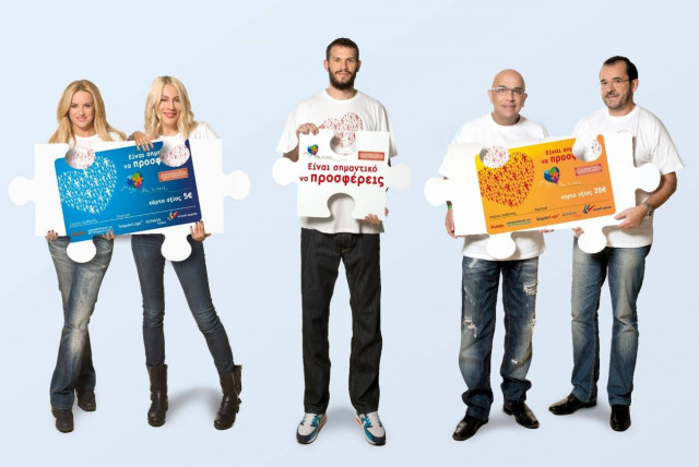 Μαζί για το Παιδί: «Είναι Σημαντικό να Προσφέρεις»