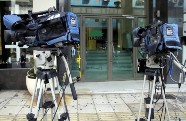 Το ΠΑΣΟΚ κάνει - πάλι -  έρανο για την επιβίωσή του!