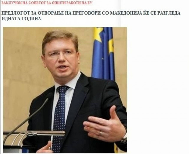 Το 2014 η επίλυση της ονομασίας Σκοπίων